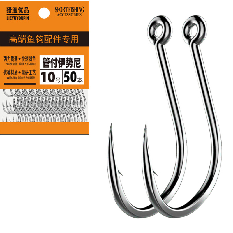 50 قطعة خطافات صيد سمك الشبوط  - مراجعة Fishing Hook Circle وسعره